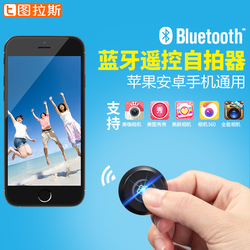 Télécommande pour téléphone portable - Ref 302877 Image 4