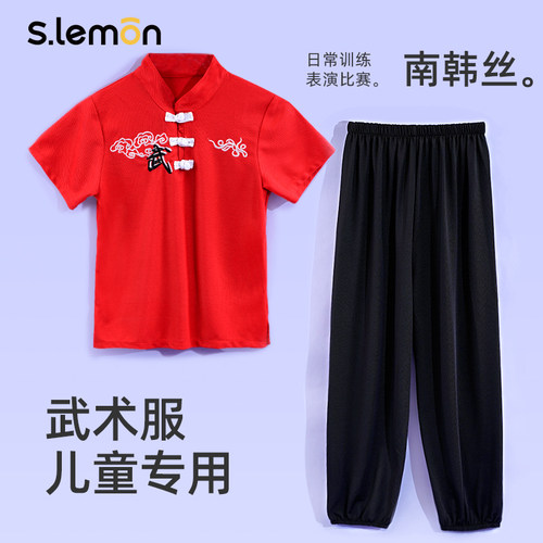 儿童武术服中国风表演服男女套装