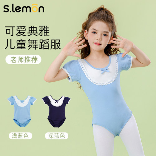 儿童舞蹈服夏季新款连体服练功服
