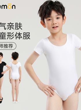 儿童舞蹈服男生艺考形体服芭蕾舞服专业考级练功服连体服体操服男