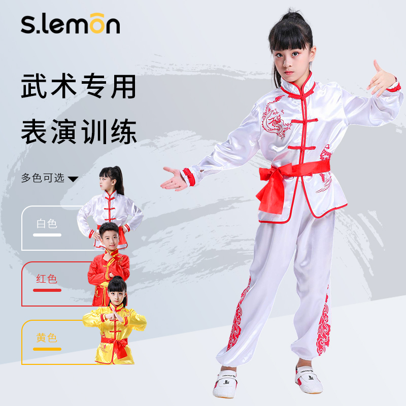 中小学生中国风男女武术表演服装
