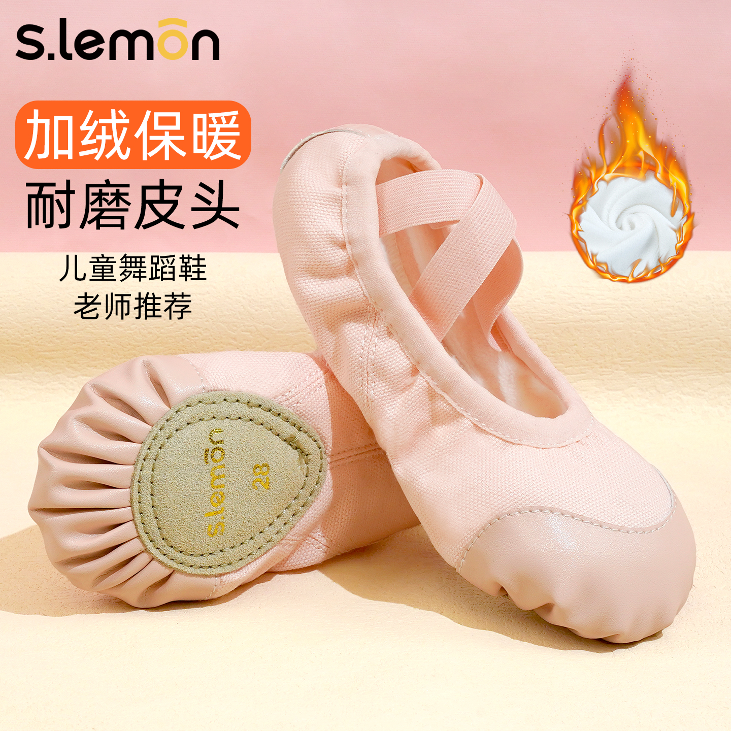 儿童皮头舞蹈鞋秋冬加绒保暖软底