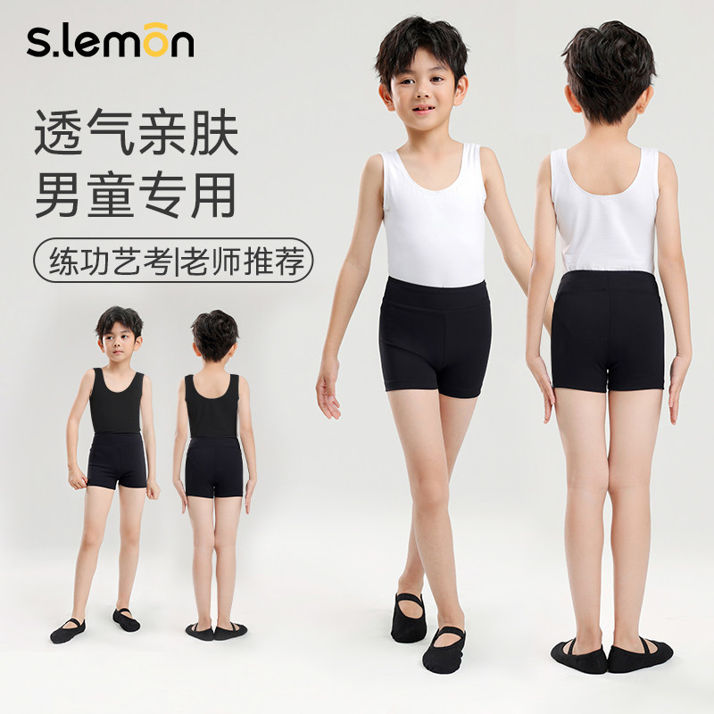 男童舞蹈服艺考服装专业考级芭蕾舞练功服套装男生连体背心拉丁舞