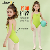 儿童舞蹈服女童考级艺考体操服基训中国舞服专业芭蕾舞练功服开裆