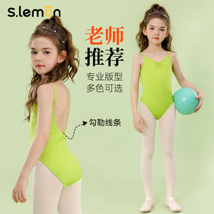 儿童舞蹈服女童考级艺考体操服基训中国舞服专业芭蕾舞练功服开裆