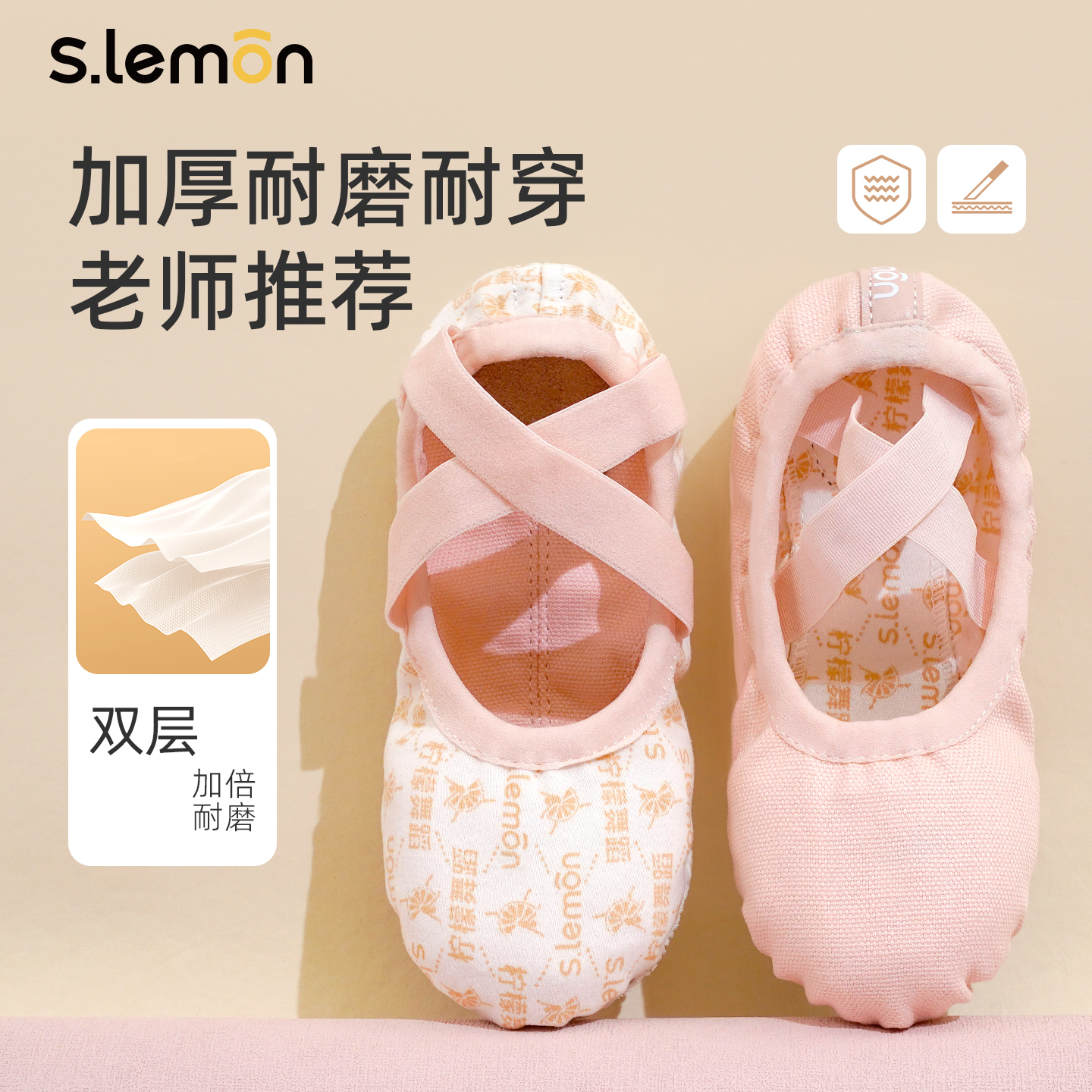 新款舞蹈鞋儿童猫爪软底练功鞋女