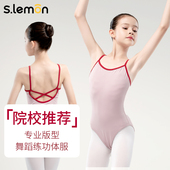 儿童舞蹈服女童芭蕾舞练功服夏季 吊带连体服少儿考级体操服开档女