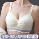 哺乳内衣防下垂聚拢孕妇内衣怀孕期专用文胸大码 产后喂奶 春夏薄款