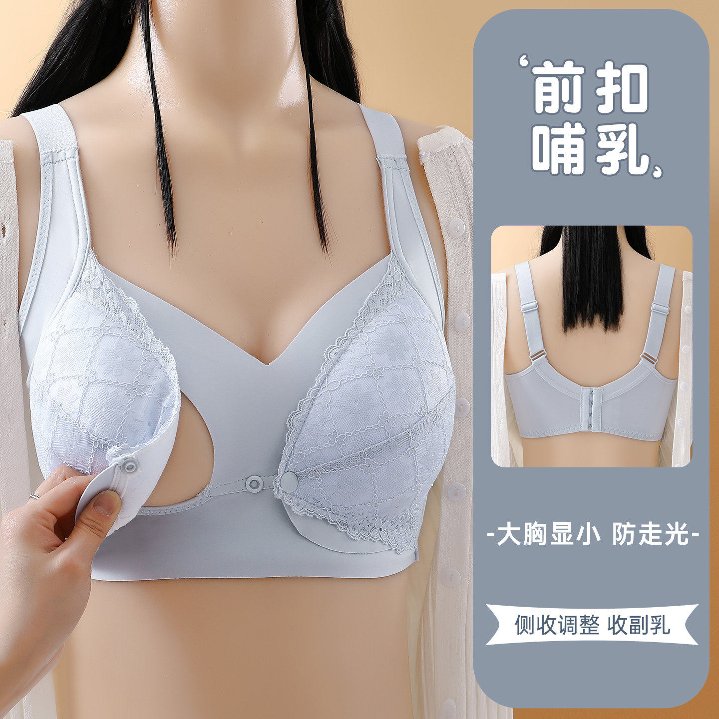 孕妇哺乳内衣春秋薄款前开扣无痕产后聚拢防下垂喂奶怀孕期文胸罩,孕妇装/孕产妇用品/营养,哺乳文胸,淘宝优惠券,粉丝福利购,淘宝优惠卷