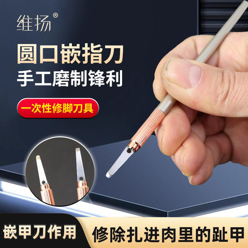 锋利耐用圆柱刀柄刀刃锋利不易崩口