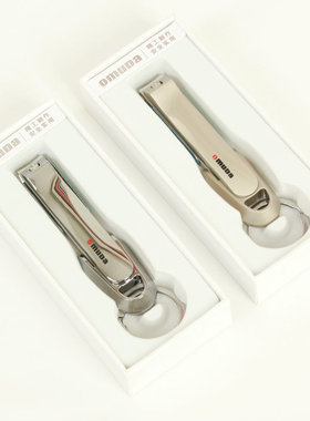 Omuda/欧美达防飞溅指甲刀指甲钳指甲剪刀 大号指甲钳钥匙圈2件套