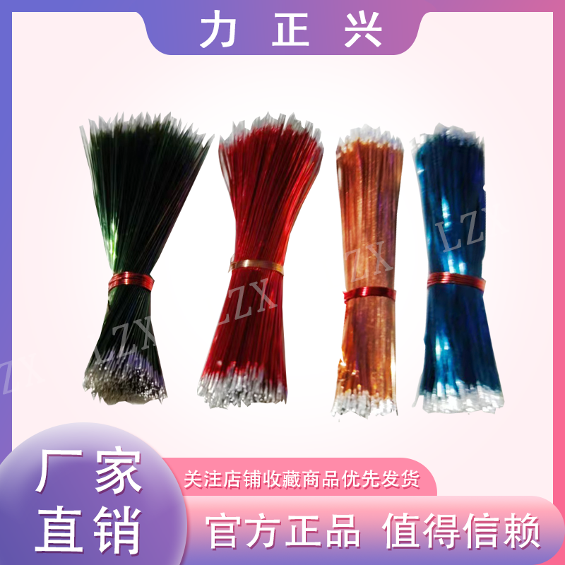 0.15单芯单股绝缘铜漆包线连接短线飞跳线耳机线霓虹灯线红金蓝绿