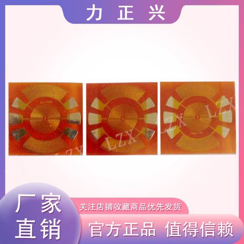 力正兴应变片优质便宜