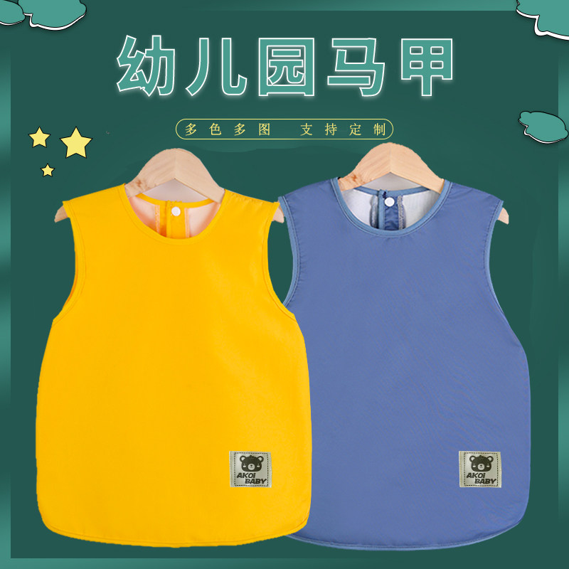宝宝吃饭罩衣夏季无袖儿童防水围裙婴儿围兜饭兜幼儿园喂饭衣定制,童装/婴儿装/亲子装,马甲,淘宝优惠券,粉丝福利购,淘宝优惠卷