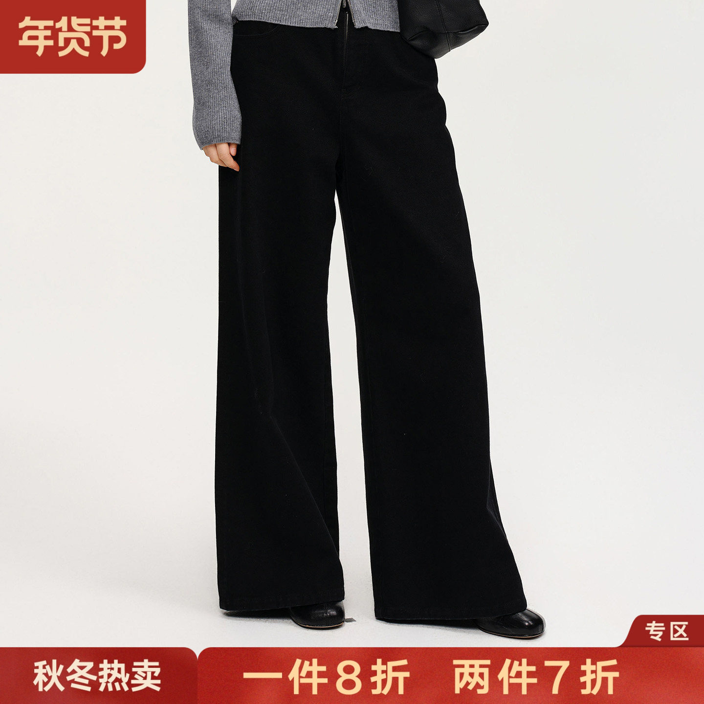 2025冬季新品全棉水洗百搭阔腿长裤女时尚高腰纯色瘦腿直筒休闲裤,女装/女士精品,休闲裤,淘宝优惠券,粉丝福利购,淘宝优惠卷