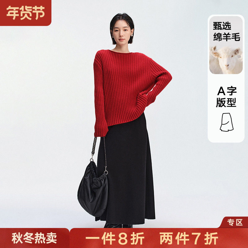 2025冬季新款羊毛针织高腰半身裙女气质优雅中长款过膝保暖A字裙,女装/女士精品,半身裙,淘宝优惠券,粉丝福利购,淘宝优惠卷