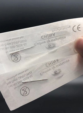 简之绣打雾针手工针同款