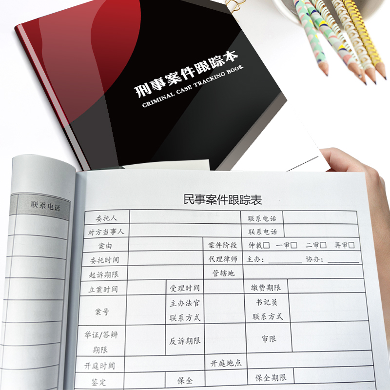 小明精本仿皮活页B5加厚纸张