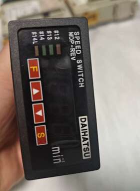 DAITSU速度开关,MDP-REV，