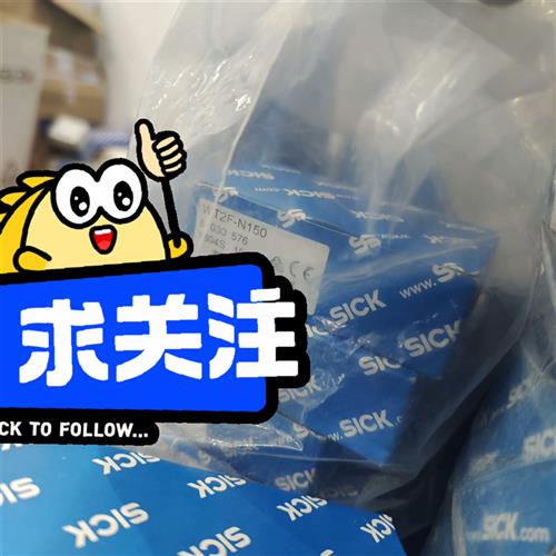 库存全新SICK施克光电开关WT2F-N150需询价