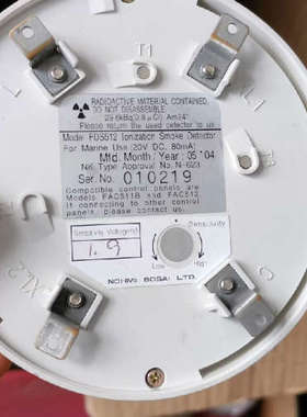 全新原厂件雾探测器FDS512现货议价