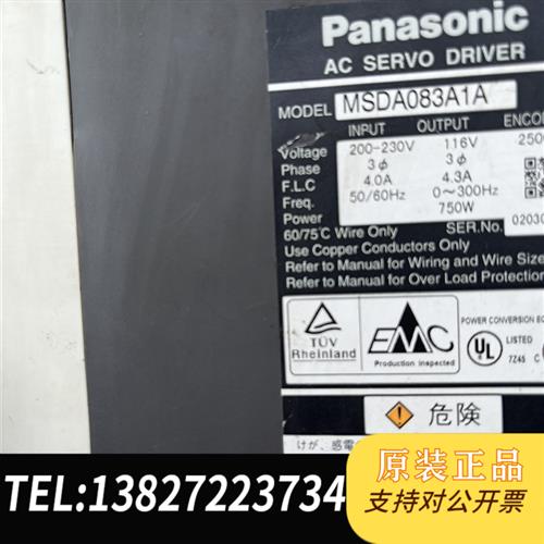 库存全新MSDA083A1A松下驱动器,测试完好,单价,还有2个需询价