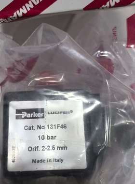 派克  电磁阀131F46 10bar，（461