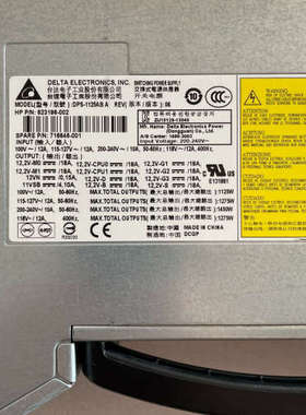 z820电源 型号：DPS-1125AB A