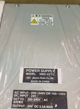 JRC 船用电源NBD-577 C