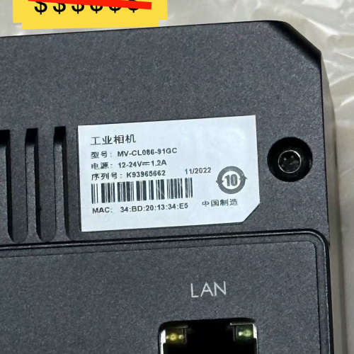 海康线，MV-CL086-91GC，8彩色，