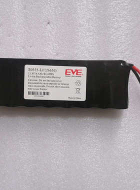 宏杉存储BAT1011A电芯B0555-LF(26650