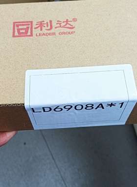 LD6908A利达主机联网板全新500一个顺丰包邮。