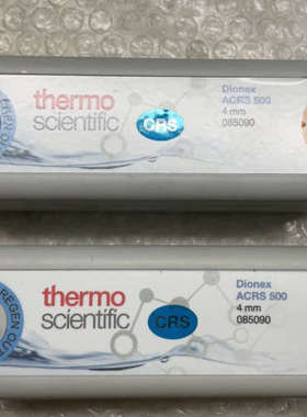 赛默飞Thermo阴离子抑制器ACRS500