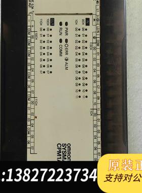 库存全新CPM1A-40CDR-A 拆机现货PLC控制器 功能需询价