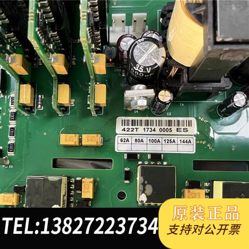 全新库存伟肯变频器525-690V用电源驱动板422P 422T PC00422H议价