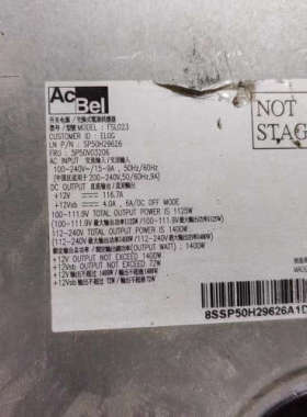 AcBel开关电源FSL023，交换式电源供应器