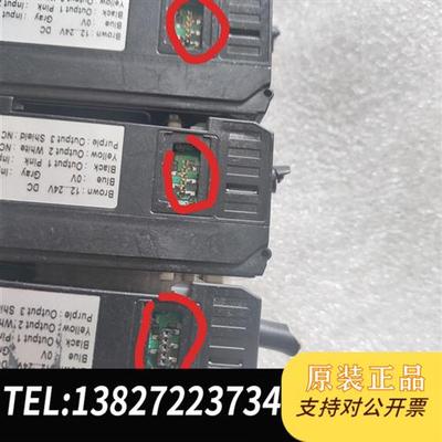 库存全新FASTUS奥普士控制器CDA-S-F04   有三个,剪线需询价