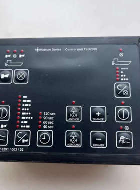 Kockum+Sonics汽笛雾笛控制面板TLG2000