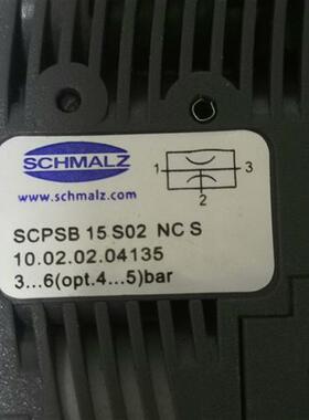 库存全新SCHMALZ施迈茨真空发生器 SCPSB 15 S02 N需询价