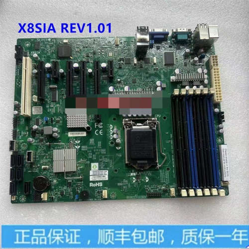 超 X8SIA 1156主板 双网卡工业设备