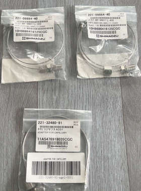 气相转接头221-32480-91