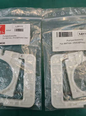 NA8000，Inter2C，Sigma总磷泵卡，维护包