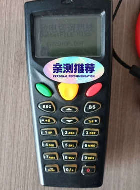 欣技8001C 搜集器