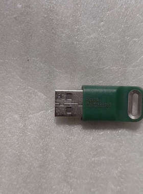 Flexera  ID9-728BE993