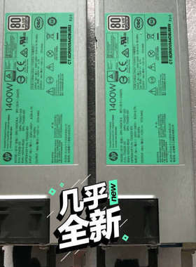 HP Gen9 G9 电源 1400W 720620-B21