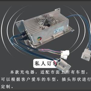 库存英搏尔锂电充电器金坛绿能电动汽车锂电充电器60V15A锂需询价