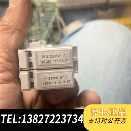 库存全新PILZ 底座适用于312200,312210,312601需询价