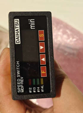 DAITSU MDP-REV，速度开关，全新未使用原厂件