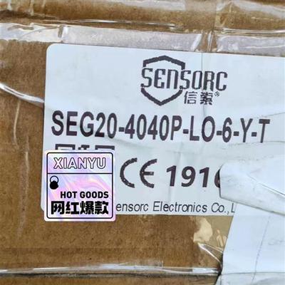 库存全新信索安全光栅对射光幕 SEG20-4040P-LO-6-YT需询价