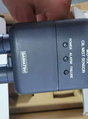 DAITSU MD-SX油雾浓度探测器，全新正品，现货议